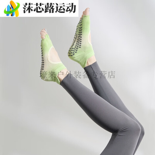 Zailu's new yoga socks gradient autumn and winter Pilates socks non-slip women's five-finger socks sports finger socks apple green
