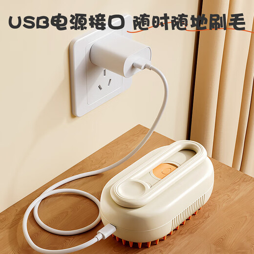 Cat comb, pet hair comb, dog hair comb, dog bath, dog massage brush, cat hair brush, puppy cleaning and removing floating hair artifact, clean white spray comb + 20ml no-wash essential oil