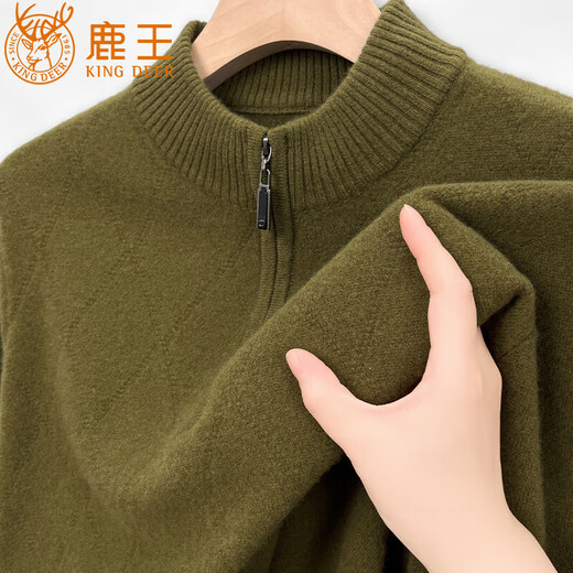 鹿王（KING DEER）鄂尔多斯市山羊绒男士半高领半拉链新款冬季宽松双股加厚保暖毛衣 本青 100羊绒 XL 175 【145-160斤】