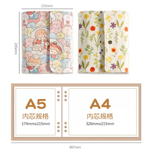 Forty thousand kilometers pregnancy test storage book portable storage bag binder a4 prenatal checkup report sheet inspection sheet record book file book