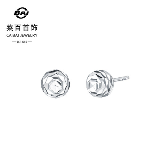 Caibai Jewelry Platinum Earrings Pt950 Fashionable Simple Earrings Women's Earrings Price BJ Platinum About 1.12g