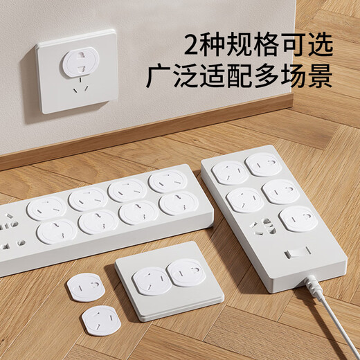 YEEHOO socket protective cover, children's anti-shock protective cover, plug safety plug, baby jack shield, switch protective cover, automatic rotation lock, 6 each of two holes + three holes, no need to remove and plug repeatedly