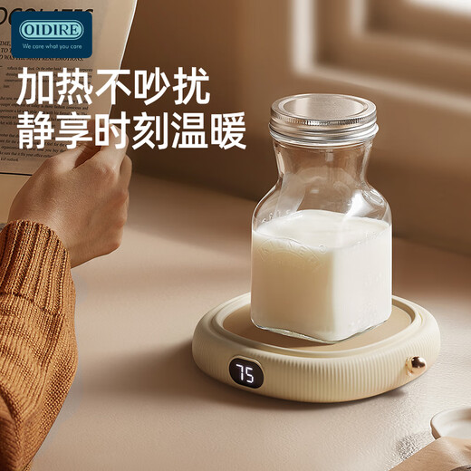 OIDIRE (Odd) Heating Coaster Constant Temperature Coaster Insulation Coaster Heating Cup Constant Temperature Cup Milk Warmer Insulation Base Tea Coaster Health Cup Warm Cup Adjustable Temperature Smart 0L - White Standard Model without Water Cup