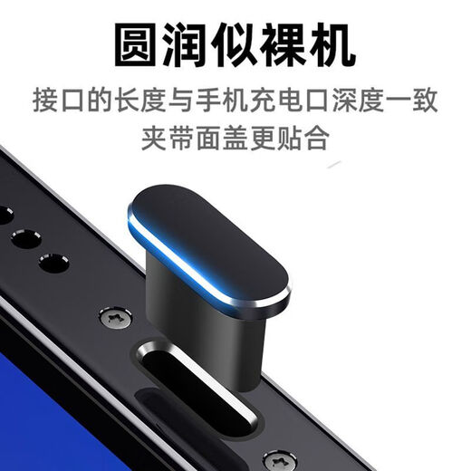 Cancel is suitable for Apple 17 dustproof plug iphone17promax mobile phone plug 17pro charging port 17Air socket special metal anti-blocking anti-dust power plug interface headphone plug Apple 17 series-metal dust plug space silver 1 + storage box + storage
