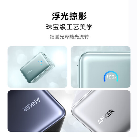 ANKER Anker energy box New 3C certification can be used on airplanes for Apple 17/iPhone 16 Power bank with built-in retractable cable 45W fast charging 10000mAh portable power bank 45W suitable for all Apple 17 series White | Comes with cable for compact and fast charging