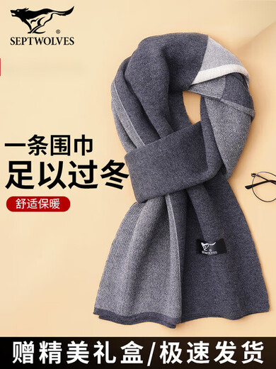 Septwolves Scarf 2025 New Winter Thickened Versatile Birthday Gift Warm Wool Scarf Fashionable Breathable Warmth Value Warm Winter Combination 2 Simple Medium Gray + Velvet