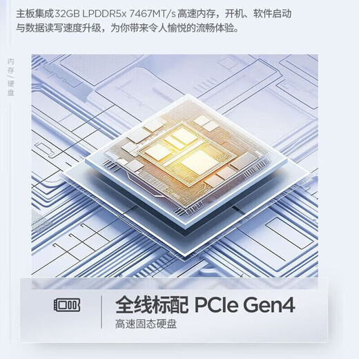 ThinkPad联想ThinkBook14+ 2025补贴20%酷睿Ultra9可选3K屏AI轻薄超能本高性能设计办公游戏学生笔记本电脑 爆款Ultra5 32G内存 1TB固态TB14+ IPS全高清屏 独显级显卡 全新升级 WiFi6