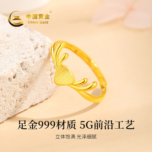 China Gold (CHINA GOLD) Gold Ring Women's Pure Gold 999 Yi Lu You You Pure Gold Ring Birthday Valentine's Day Gift for Girlfriend and Wife Pure Gold Ring About 2.3g Selection Gift Box