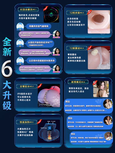 飞机杯真正的阴道处女硅胶现实生活倒立模手淫装置的男子新的阴道 7斤AI伴侣AI无限聊天+12频夹吸1