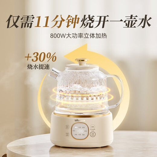 Bear all-glass body health pot thermostatic kettle office multifunctional teapot flower teapot 0 metal health cup 24h reservation 24h heat preservation 1L YSH-J10D1