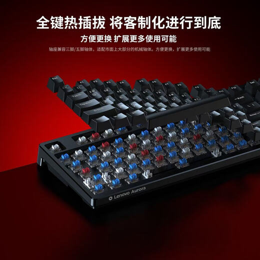 Lenovo wired mechanical keyboard, full-key hot-swappable RGB lighting effect, lol Internet cafe e-sports game, Savior, notebook, desktop, all-in-one, universal, white, wired mixed light, 98 keys, red axis, suitable for Savior Y7000P/Y7000