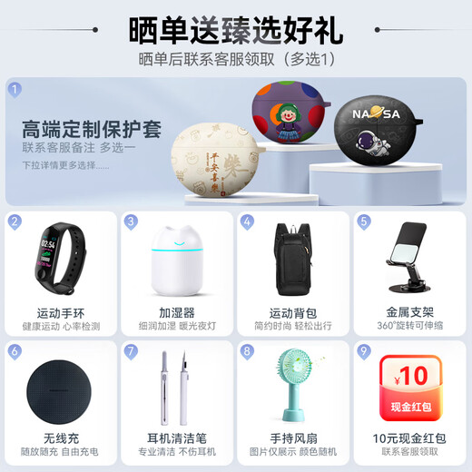 Huawei FreeClip ear-clip open wireless Bluetooth headset does not fit in the ear, is comfortable and stable to wear, has long battery life, sports and running music, is suitable for Apple, Xiaomi Honor YT32, starry sky black, free music card + order gift
