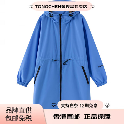Burberry (BURBERRY) SS25 thin hooded drawstring long-sleeved windbreaker for men and women, sky blue, one size 4