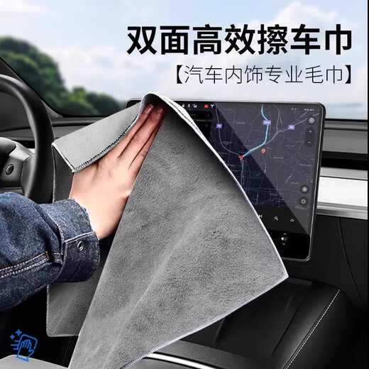 Guangdola rag, suede car wipe towel, car-use, traceless, lint-free, water-absorbent, special car wash towel 30*75CM2 pieces