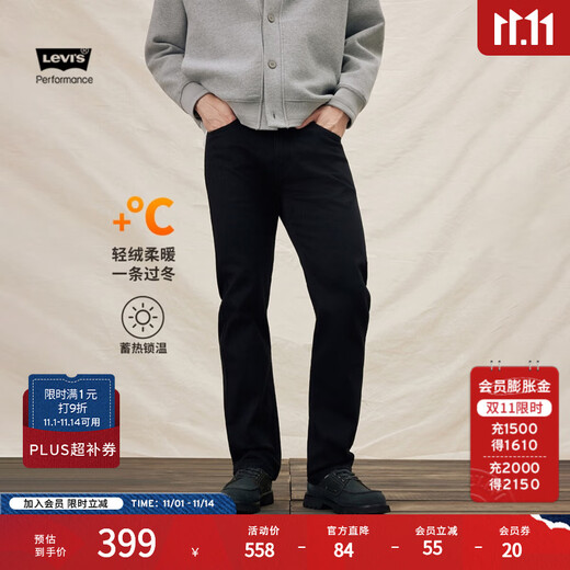 Levi's Levi's 25th Autumn and Winter New Winter Warm Series Men's American 505 Standard Straight Jeans Black 32 (32)