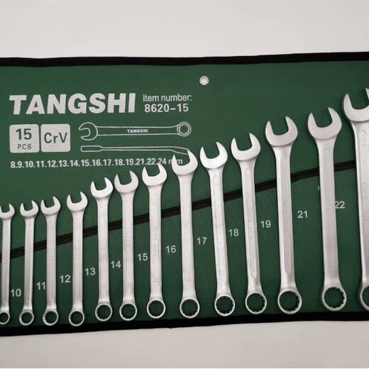 Shida's dull wrench dual-purpose wrench 6-32 set combination plate, one end is plum blossom and the other is open, auto repair machine repair tool, one end is open and the other is plum blossom, 20-piece set 6-32