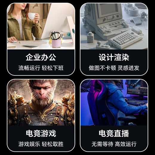 Yingzhong Super Ice Dragon AMD R7 9700X/9800X3D/5070/5070Ti/5080/5090D host assembly computer desktop complete machine Delta Operation with three R7 9800X3D+RTX5070Ti Ice Dragon