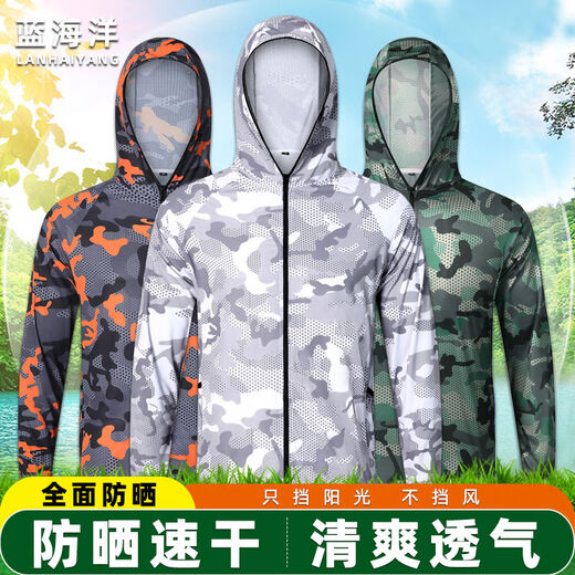 Sun protection clothing men's fishing clothing summer lightweight breathable quick-drying clothing outdoor camouflage sun protection clothing Luya clothing fishing clothing quick-drying camouflage gray clothing M