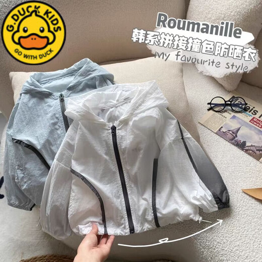 G.DUCKKIDS little yellow duck children's summer boys' sun protection clothing 2025 new breathable thin baby hooded zipper top jacket blue 120