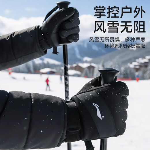 Li Ning (LI-NING) winter men's ski gloves plus velvet to keep warm, windproof, cold and waterproof touch screen mountaineering outdoor riding motorcycle