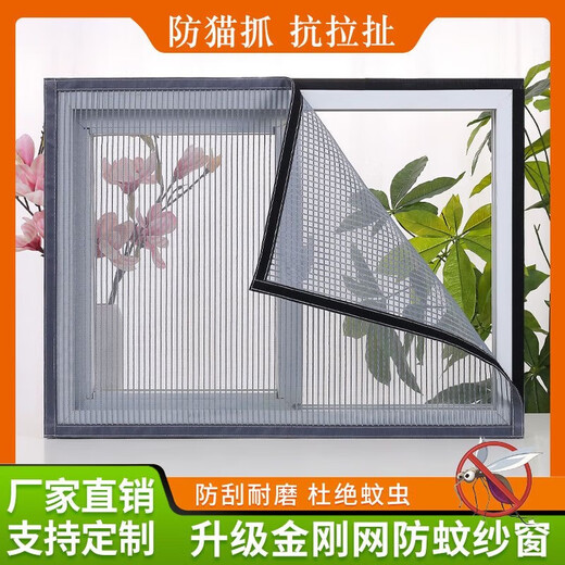Customized encrypted diamond mesh screen, anti-mosquito window screen, self-adhesive Velcro screen, simple and removable, no punching required, diamond screen gray, width 60cm, height 120cm