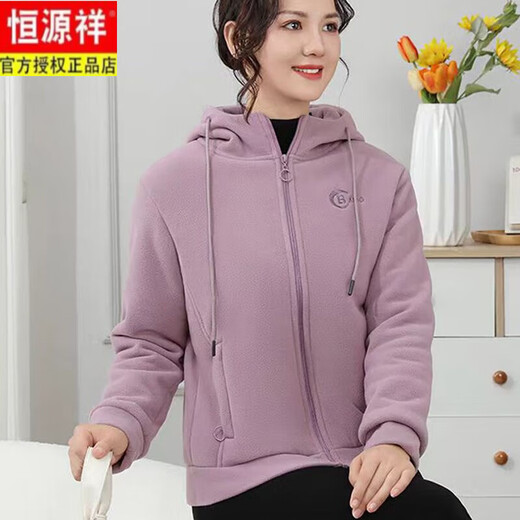 Hengyuanxiang women's plus velvet thickened fleece cardigan pure cotton sweatshirt spring and autumn polar fleece jacket women's autumn and winter clothing lambswool hooded plus velvet women's ginger XL recommended 90-120Jin Jin equals 0.5 kg Hengyuanxiang women's plus velvet thickened fleece cardigan pure cotton sweatshirt spring and autumn polar fleece jacket women's autumn and winter clothing lambswool hooded plus velvet women's ginger XL recommended 90-120Jin Jin equals 0.5 kg
