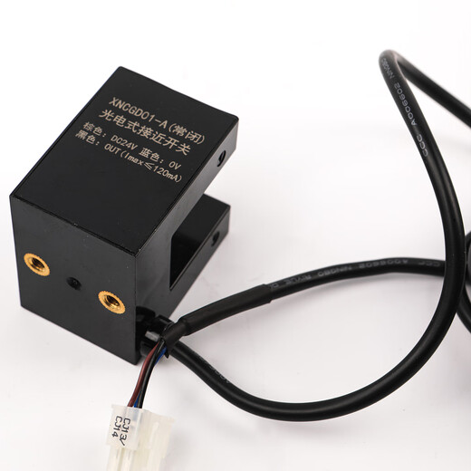 Elevator photoelectric proximity switch XNOGD01-A is suitable for Hangzhou leveling sensor normally open normally closed accessories XNCGD01-A normally closed