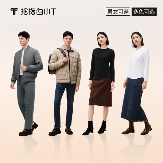 Thumb white small T Li Xiaoran's same style 25 autumn and winter velvet long-sleeved t-shirt men's base shirt brushed thickened warm thermal T white T thermal large body plus velvet men's style - white XL