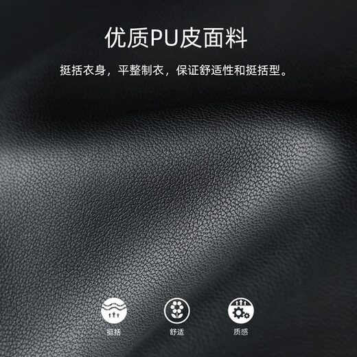 Mark Huafei Ultrasonic Lined Lapel Leather Jacket Men's 2026 Spring New American Retro Embroidered PU Leather Jacket 4606 Black 001 M (170)