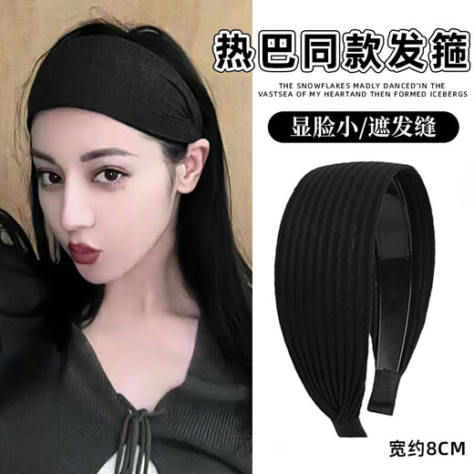 Zhao Liying and Xu Banxia's same wide hairband for women with high skull and wide edges 2025 new headband high-end hairpin 6# gray and black khaki 3 pieces