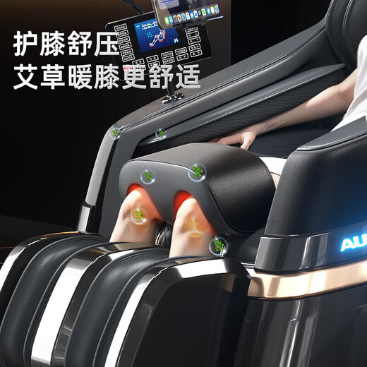 AUX National Subsidy 15% Massage Chair Home Full Body Space Capsule 2025 Fully Automatic Zero Gravity Intelligent Electric Massage Sofa Massage Gift for Parents and Elders Flagship White Health Test + Knee Hot Compress + Bracket + Jade + Leg Beauty Machine