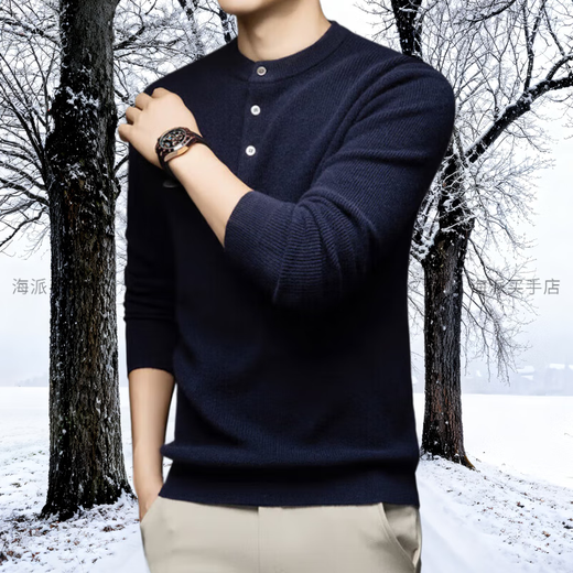 SUSTYLE luxury brand pure cashmere sweater Henry collar thickened sweater men's winter round neck casual warm knitted bottoming shirt navy blue S 165