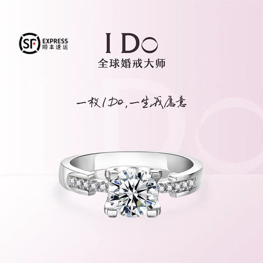 I Do platinum PT950 diamond ring 1 carat micro-paved bull head diamond proposal engagement diamond ring for girlfriend's birthday gift micro-paved bull head-50 points diamond opening adjustable