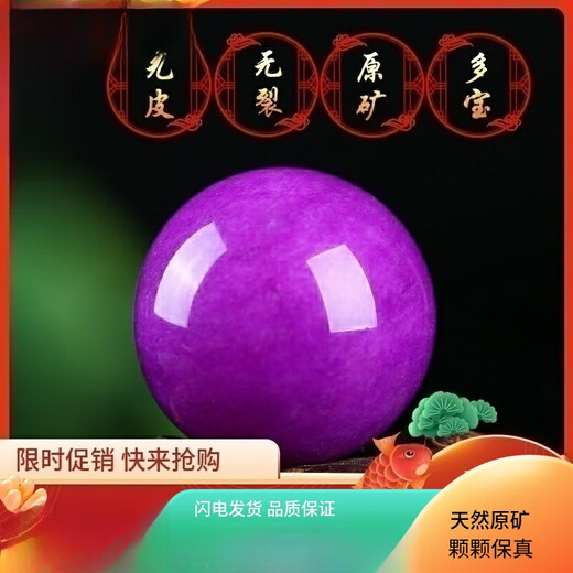 Xidian South Africa old material Shu Jilai loose beads Shu Jilai stone single bead round bead Duobao Shu Jilai bracelet with beads 10MM jade grade (cherry blossom purple)