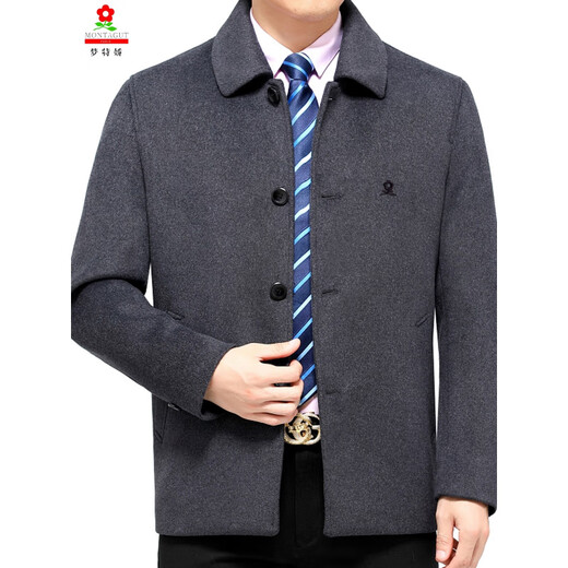 MONTAGUT high-end cashmere jacket men's winter woolen coat for middle-aged and elderly fathers, zodiac year cadre thick coat, maroon hidden button M 170/88