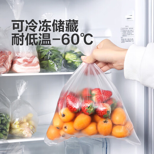 Jie Xiansheng fresh-keeping bag food grade point-break packaging convenient bag kitchen disposable plastic bag medium size 100 pieces 20*30cm