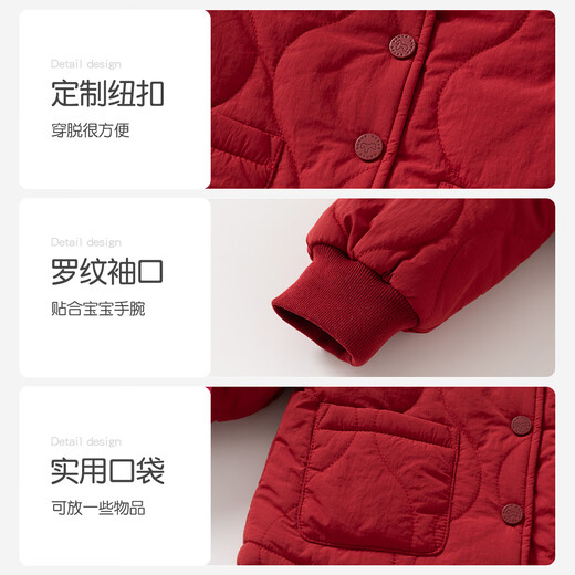 班喜迪女童外套冬装新款儿童洋气公主上衣宝宝加绒夹棉衣服拜年服过年服 红色 90