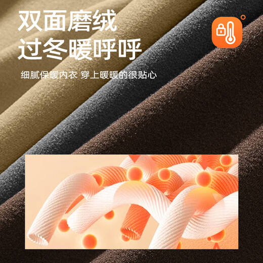 Baleno semi-turtle collar German velvet bottoming shirt for men autumn and winter 2025 new plus velvet mid-collar warm men's long-sleeved T-shirt