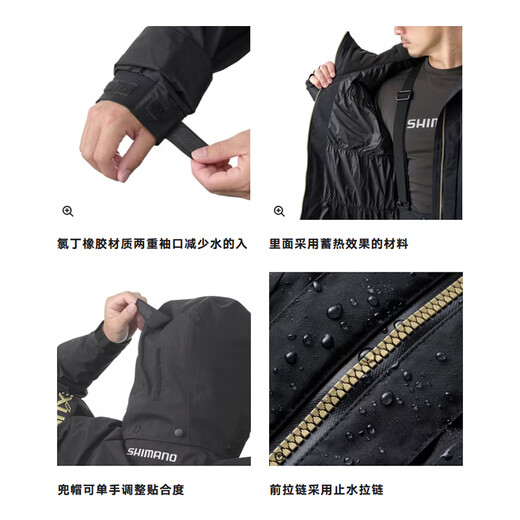 SHIMANO 25 models RT-133Y fishing suit lightweight cold-proof and waterproof GORE-TEX fabric fishing suit RT-133Y fishing suit black XL