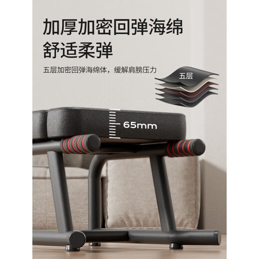 糜岚瑜伽倒立凳神器家用倒立器辅助王鸥同款倒立椅健身器材肩倒 经典款[曜石黑]稳固底座