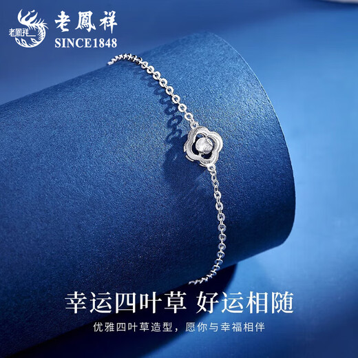 Lao Fengxiang pt950 platinum four-leaf clover bracelet for women, platinum cat eye transfer bead chain, Valentine's Day birthday gift for girlfriend, platinum four leaf clover cat eye bead bracelet, about 3.1g, brand gift box