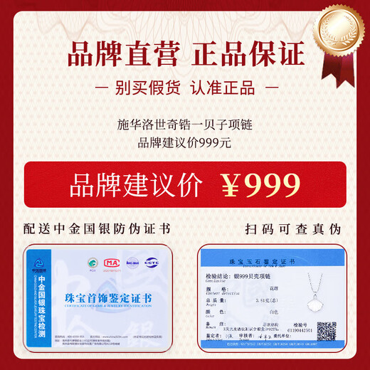 Gift for a long time Swarovski zirconium 999 sterling silver necklace women's birthday gift for girlfriend, ladies and girls 2025 new style