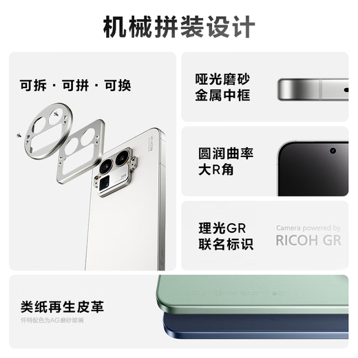 Realme GT8 Pro 5th Generation Snapdragon 8 Extreme Edition E-Sports Independent Graphics Chip Ricoh GR Image 200 Million Potential Gaming E-Sports Phone BH30 White 16GB+512GB