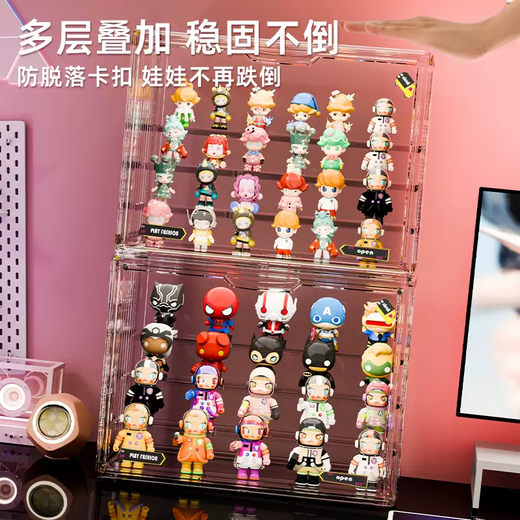 Yusenyi Blind Box Storage Display Rack Transparent Acrylic Dustproof Figure Storage Box Bubble Mart Model Display Display Cabinet Transparent Large (Magnetic Opening and Closing Detachable Steps with Stickers)