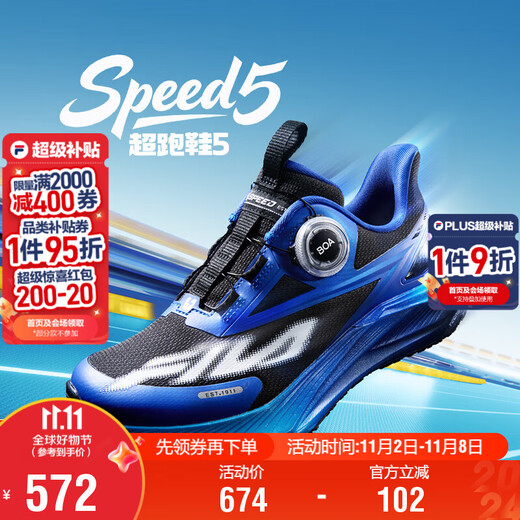 FILA children's shoes running shoes 2025 winter men's and women's running shoes for middle and large children