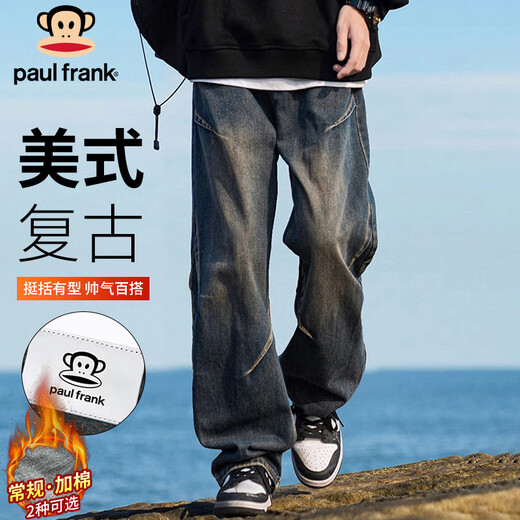 Paul Frank Jeans Men's American Autumn and Winter Loose Pants Men's Pleated Casual Pants Men's Pants Retro Blue XL