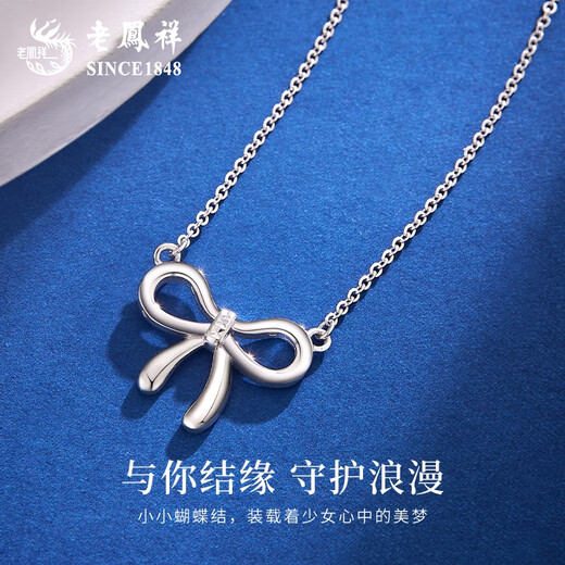 Lao Fengxiang PT950 platinum fugitive princess pendant for women platinum butterfly wife birthday gift Mid-Autumn Festival gift for girlfriend PT950 platinum fugitive princess necklace about 5.2g