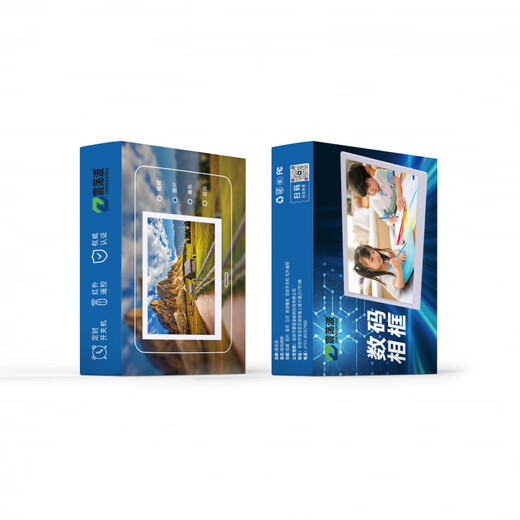 震荡波15英寸数码相框电子相册广告机7/8/10/12/17英寸视频照片音乐摆台商超广告自动播放 13英寸超清(16G_U盘)