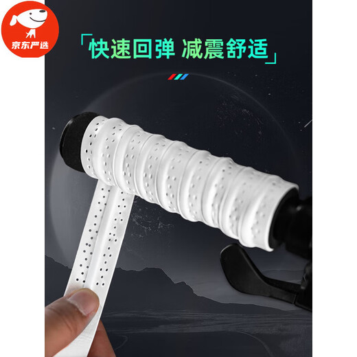 Ripa bicycle handlebar cover with anti-slip and anti-collision mountain bike handle cover grip handlebar protective cover decorative modification (1 pair) Moonlight White (Single Color Version)