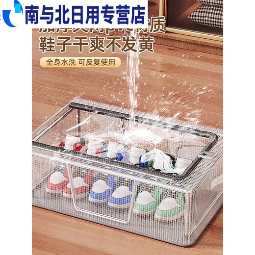 Shoe box, shoe storage artifact, space-saving, transparent shoe box, shoe cabinet to store boots, shoe supports, bed bottom, foldable, upgraded model - large size, 1 pack, widened and heightened